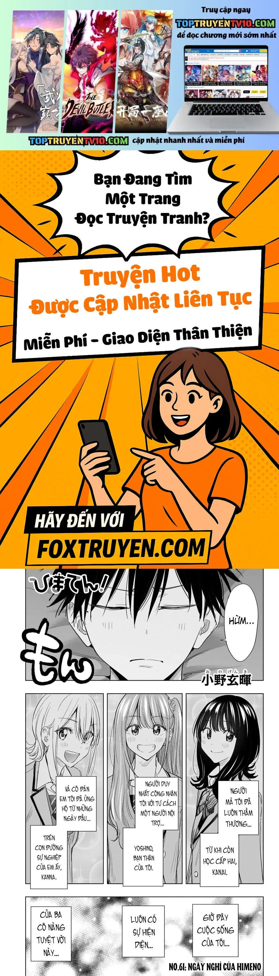 Himaten Chapter 61 - Trang 2