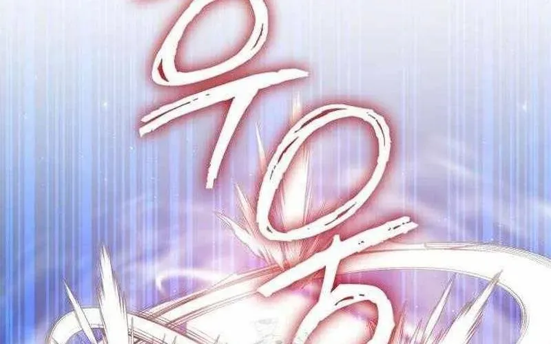 Đứa Con Có Vấn Đề Của Ma Tháp Chapter 32 - Trang 2