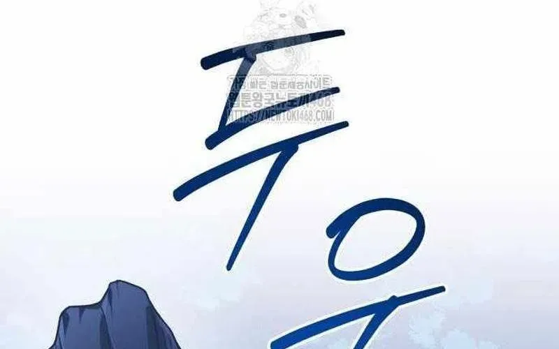 Đứa Con Có Vấn Đề Của Ma Tháp Chapter 32 - Trang 2