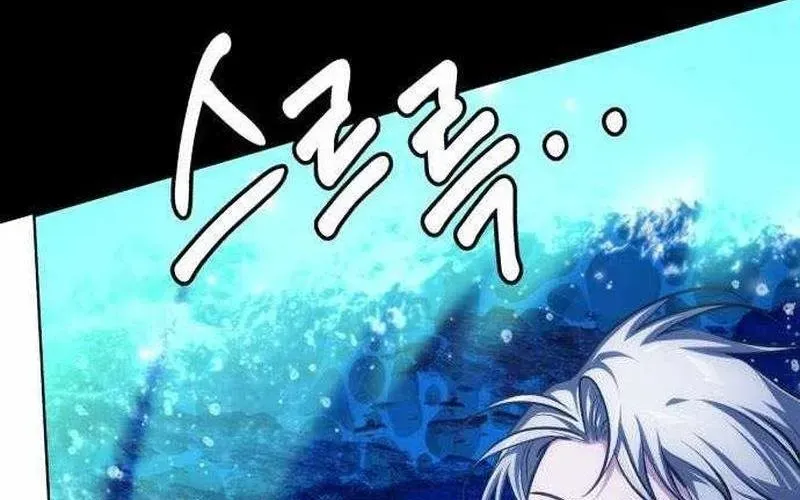 Đứa Con Có Vấn Đề Của Ma Tháp Chapter 32 - Trang 2