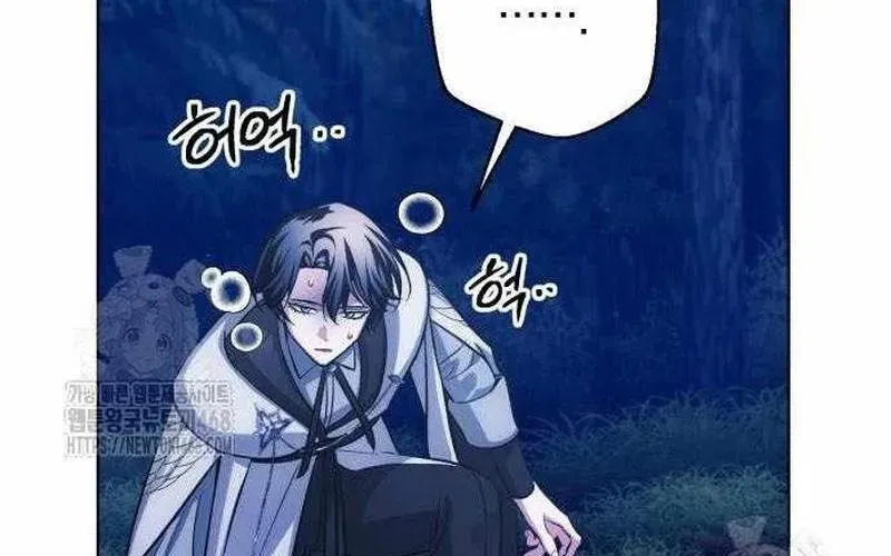 Đứa Con Có Vấn Đề Của Ma Tháp Chapter 32 - Trang 2