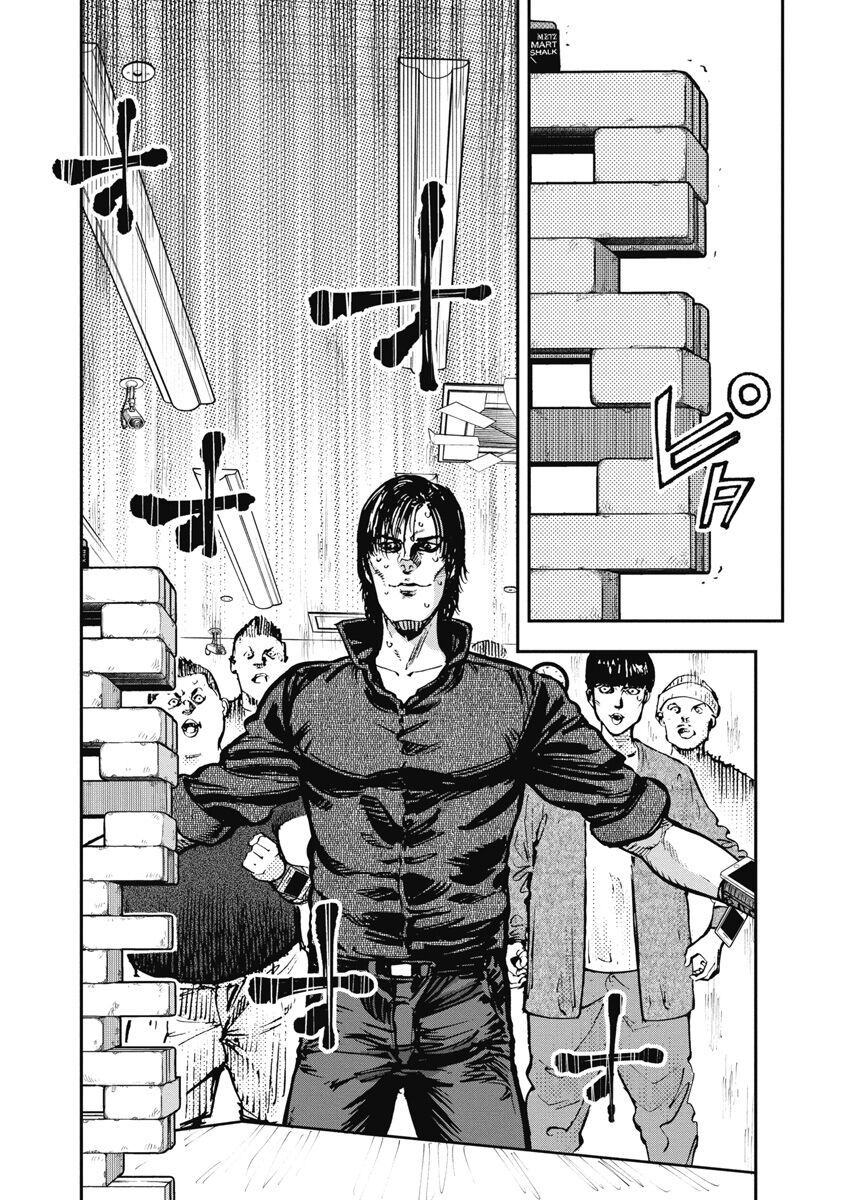 Bakuchi Gui Chapter 32 - Trang 2
