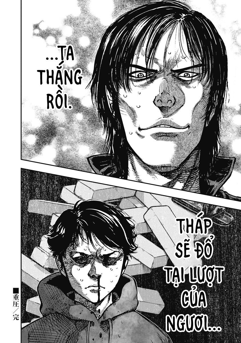Bakuchi Gui Chapter 32 - Trang 2