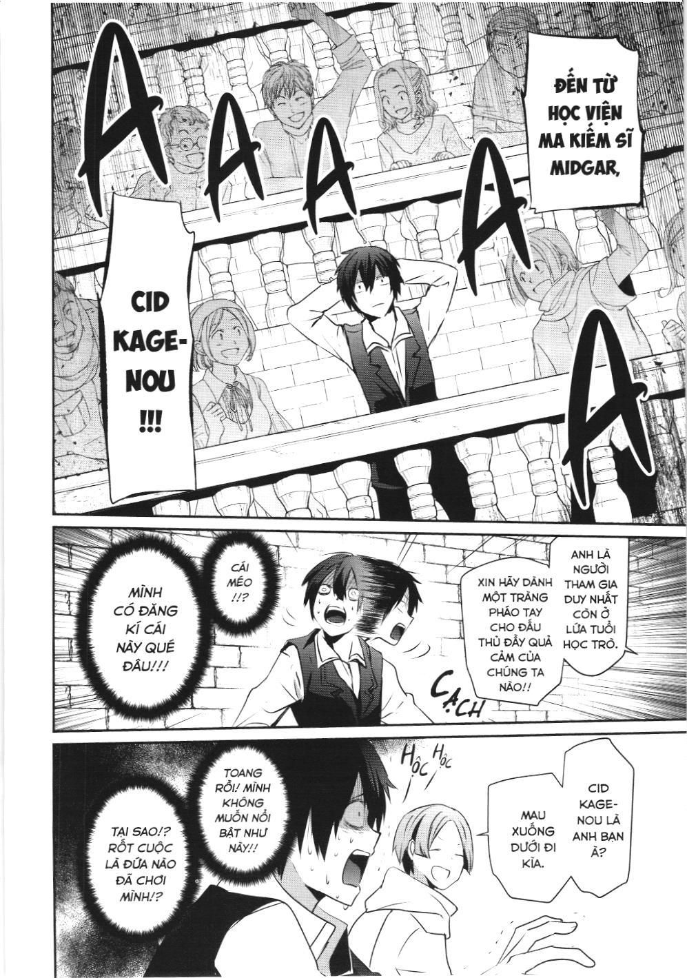 Chúa Tể Bóng Tối (Nxb Kim Đồng) Chapter 15 - Trang 2