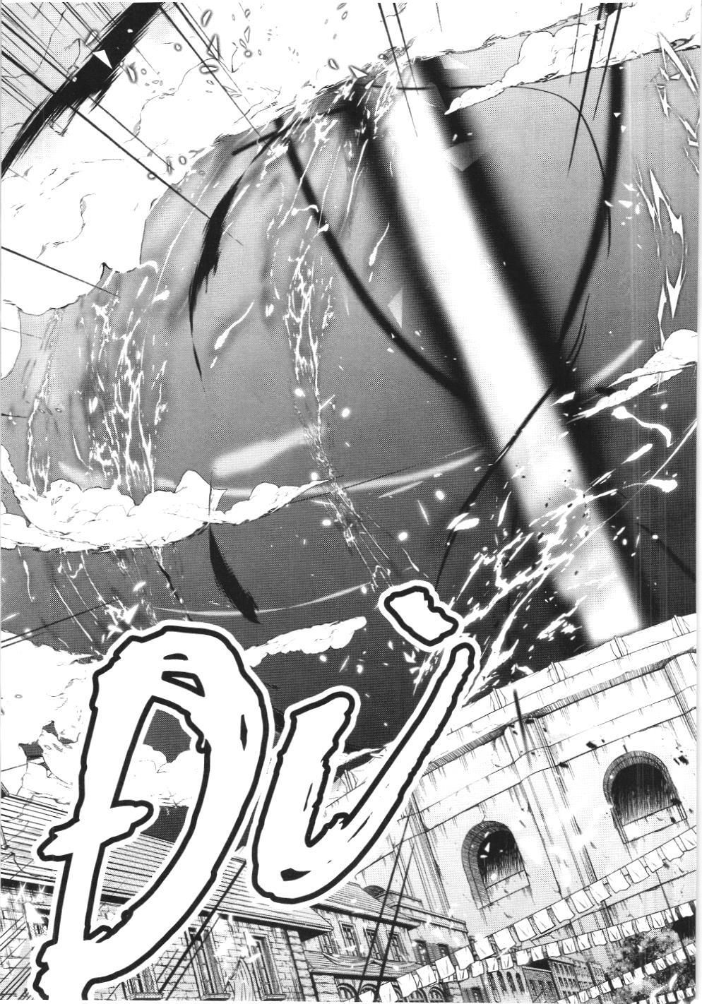 Chúa Tể Bóng Tối (Nxb Kim Đồng) Chapter 26 - Trang 2