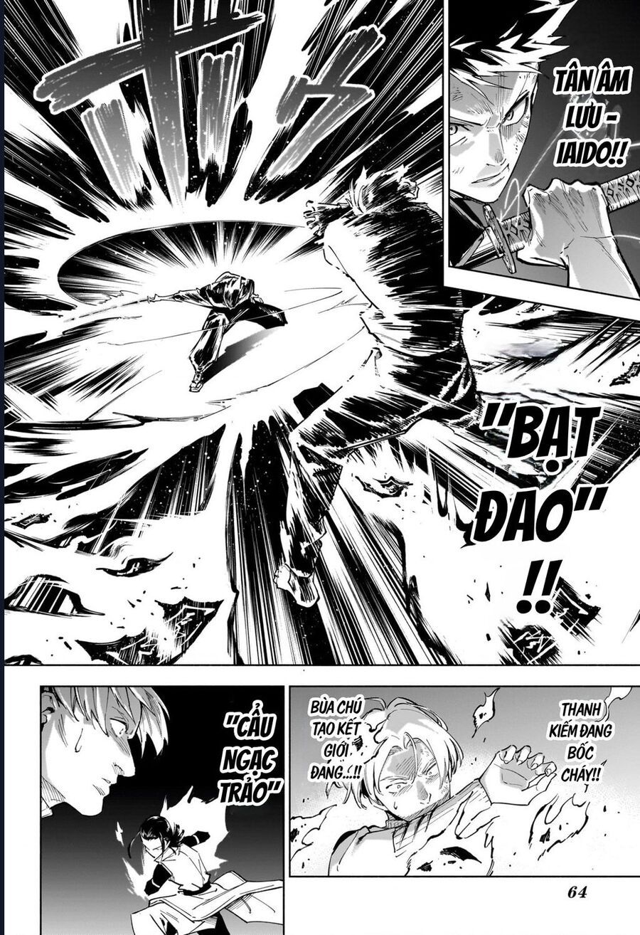 Jujutsu Kaisen: Modulo Chapter 1 - Trang 2