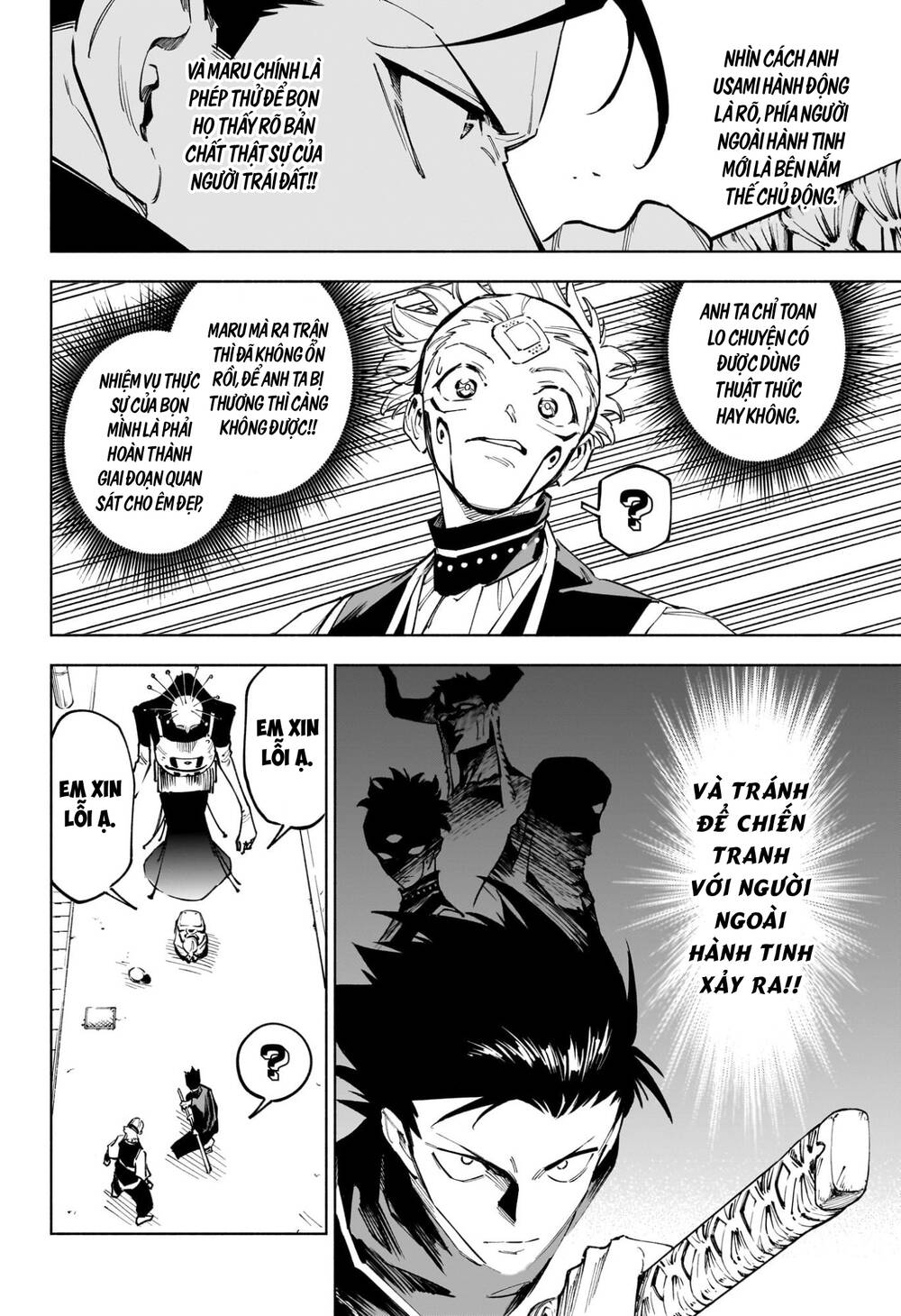 Jujutsu Kaisen: Modulo Chapter 4 - Trang 2