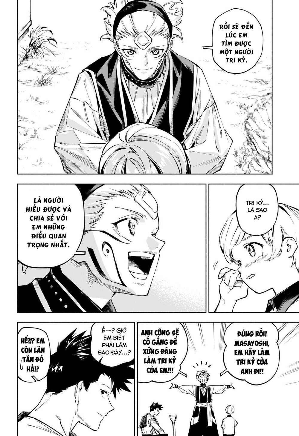 Jujutsu Kaisen: Modulo Chapter 4 - Trang 2