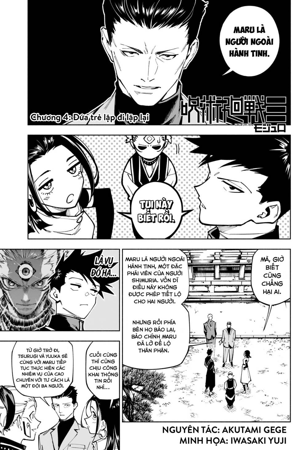 Jujutsu Kaisen: Modulo Chapter 4 - Trang 2