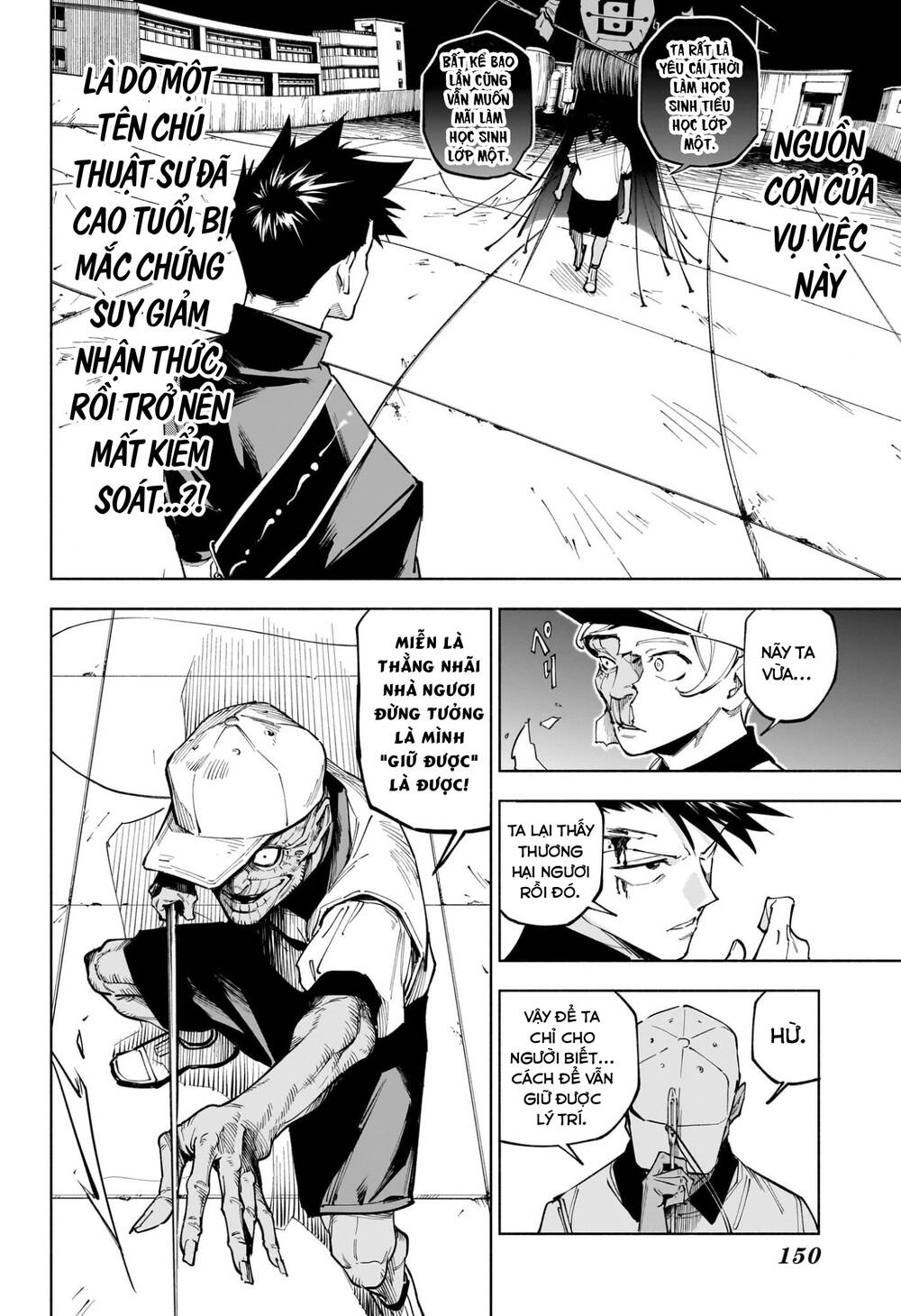 Jujutsu Kaisen: Modulo Chapter 5 - Trang 2