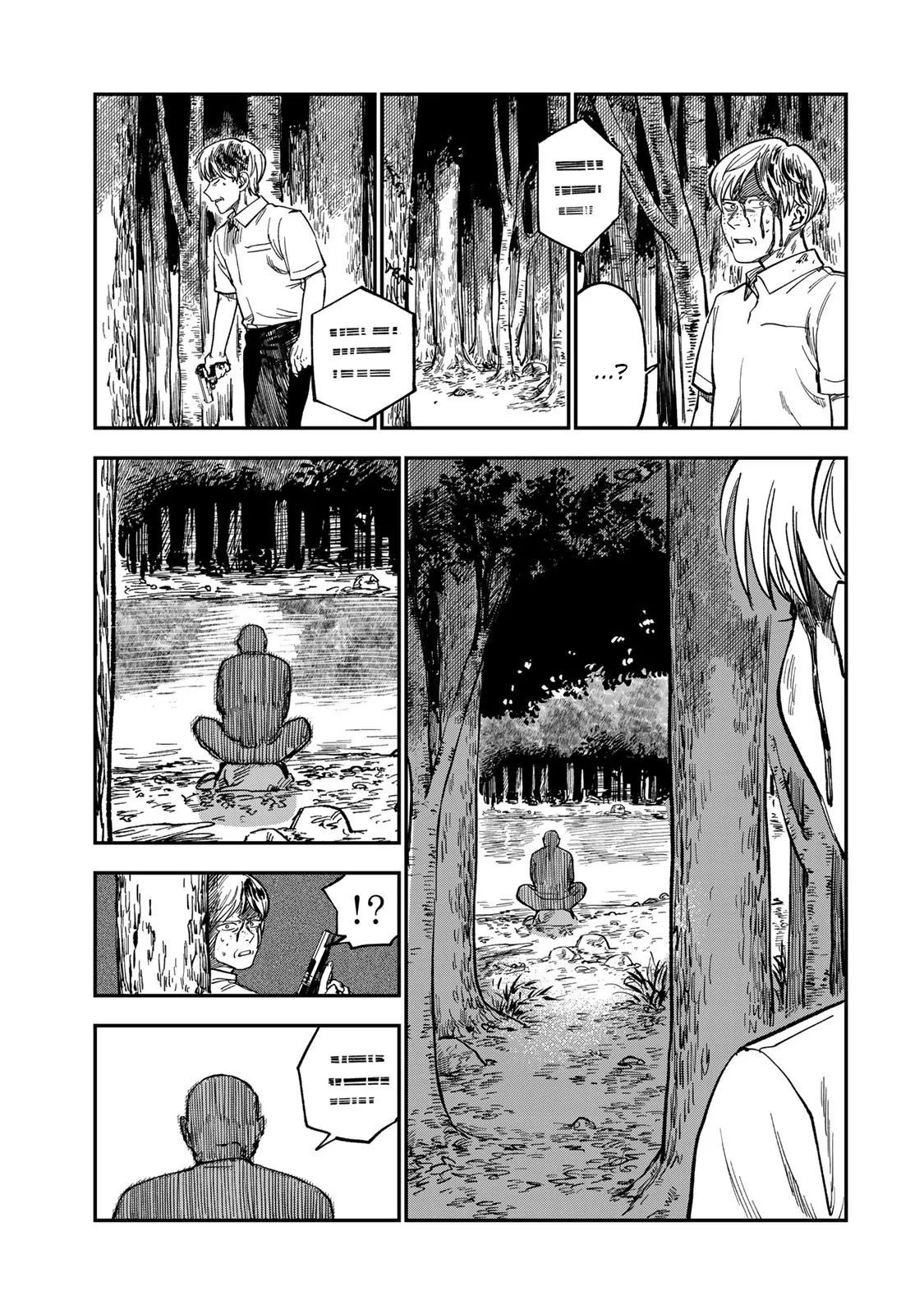 Spica – Tội Ác Và Hình Phạt Chapter 37 - Trang 2
