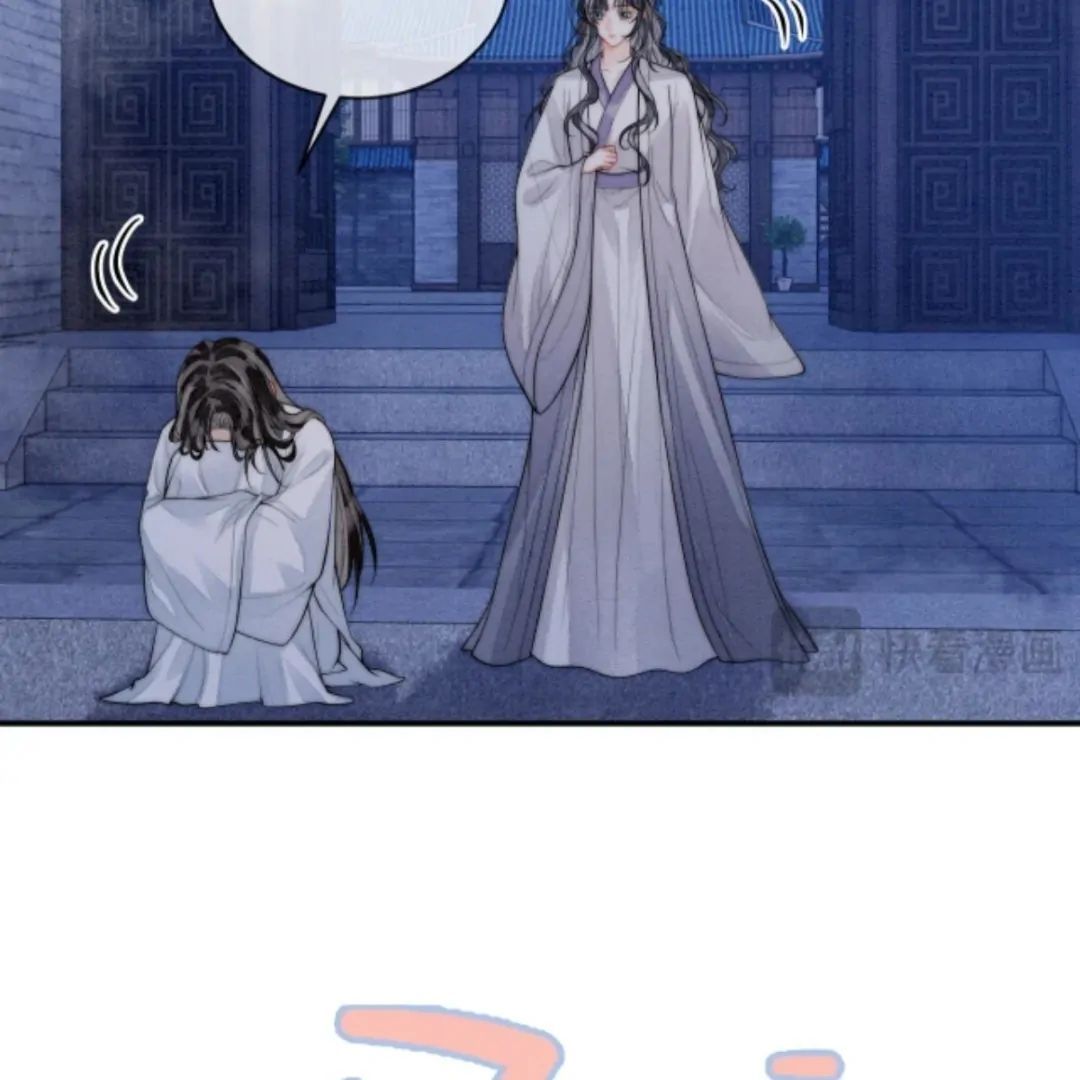 Nhập Hải Chapter 12 - Trang 2