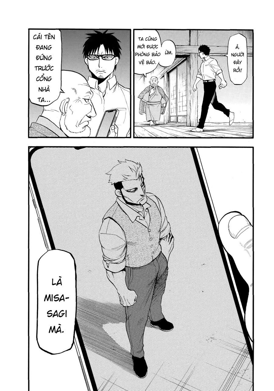 Yomi No Tsugai Chapter 42 - Trang 2