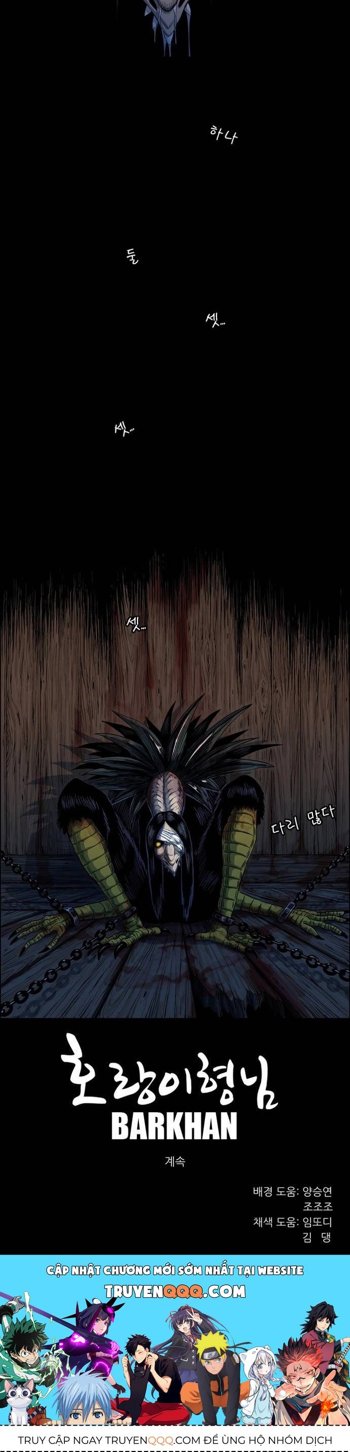 Anh Trai Tôi Là Hổ Chapter 110 - Trang 2