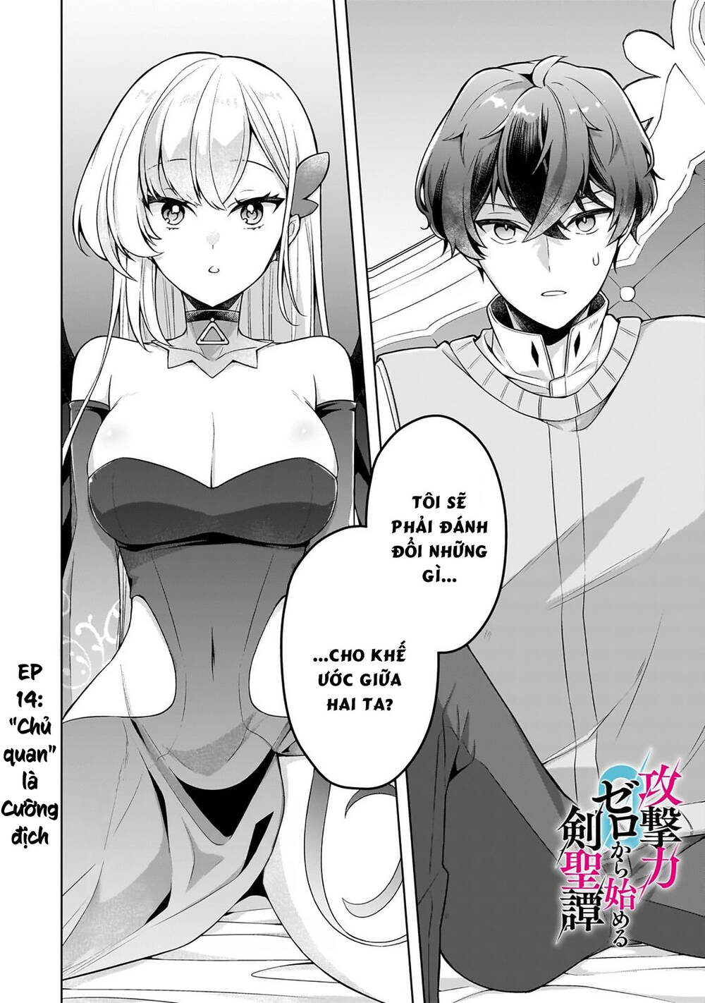 Kougekiryoku Zero Kara Hajimeru Kenseitan Chapter 14 - Trang 2