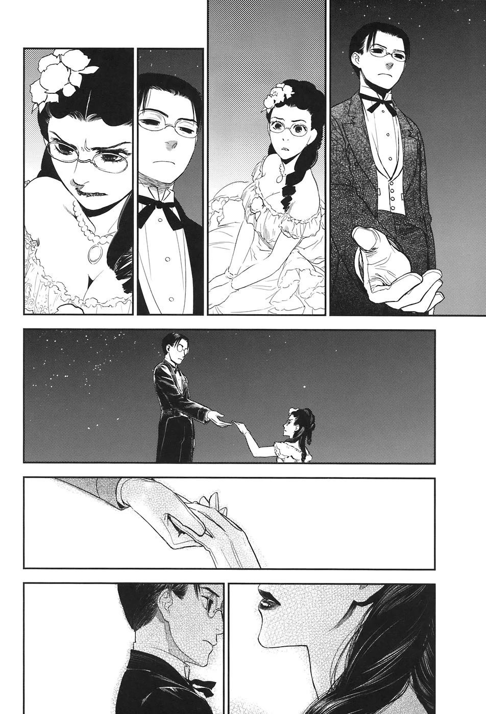 Under The Rose – Phần Truyện Mùa Xuân Chapter 14.8 - Trang 2