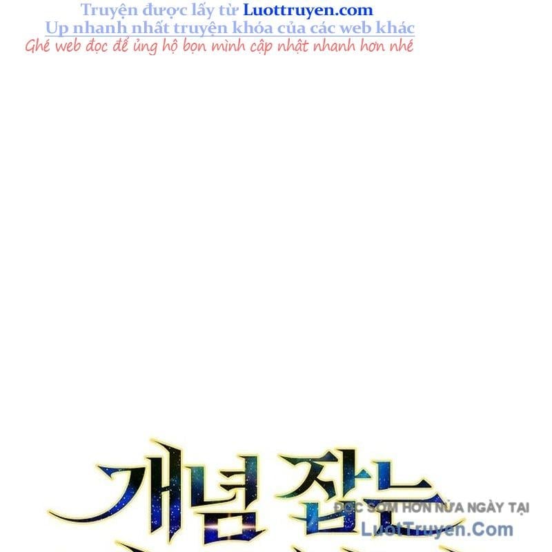Thiên Tài Phép Thuật Nắm Giữ Khái Niệm Chapter 35 - Trang 2