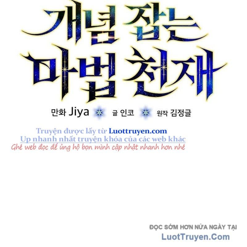 Thiên Tài Phép Thuật Nắm Giữ Khái Niệm Chapter 36 - Trang 2