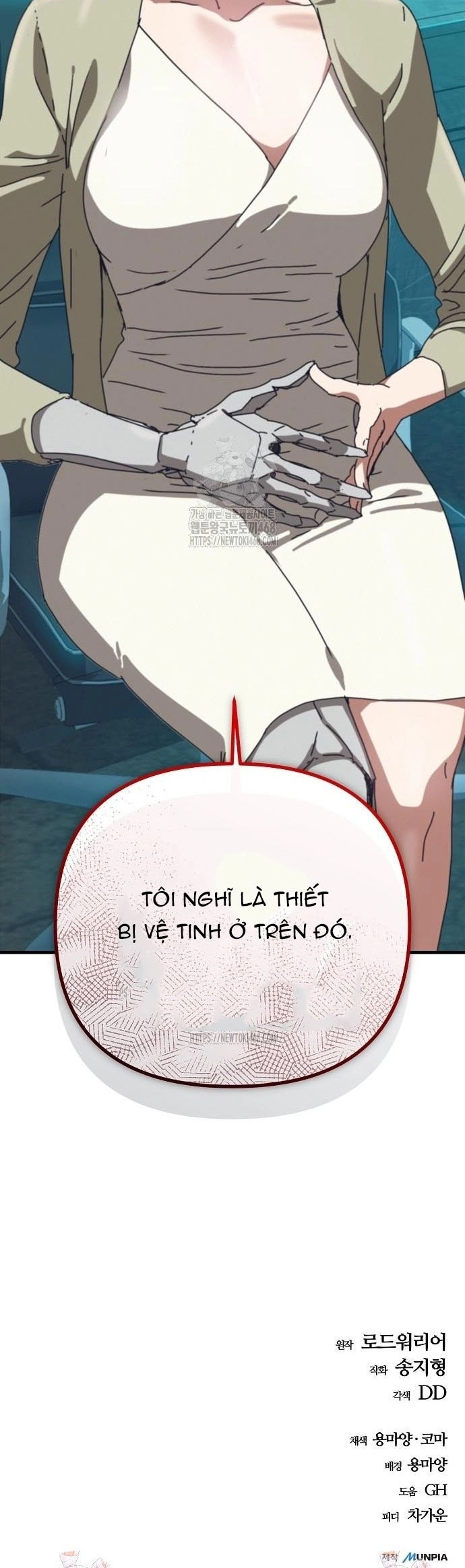 Ngôi Nhà Ẩn Ngày Tận Thế Chapter 69.1 - Trang 2