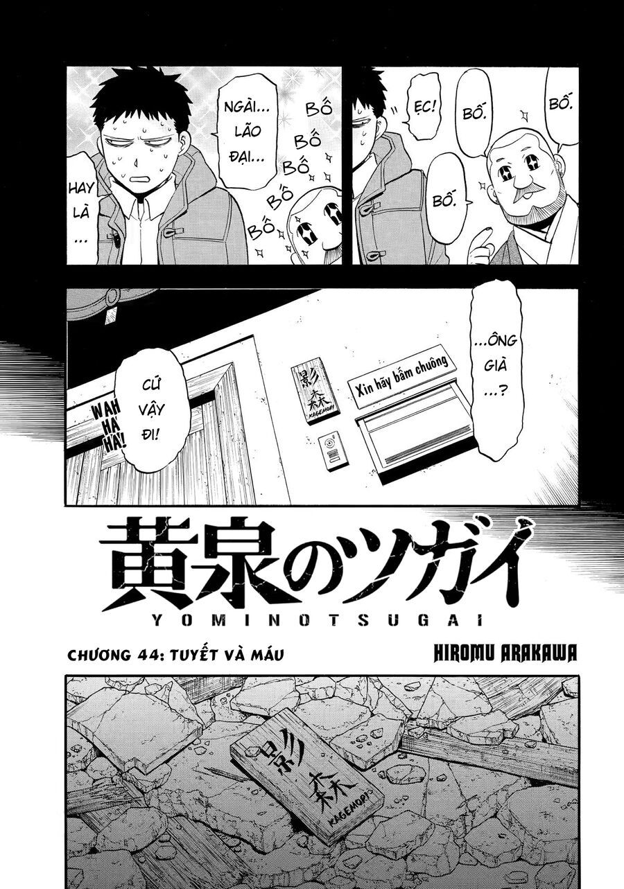Yomi No Tsugai Chapter 44 - Trang 2