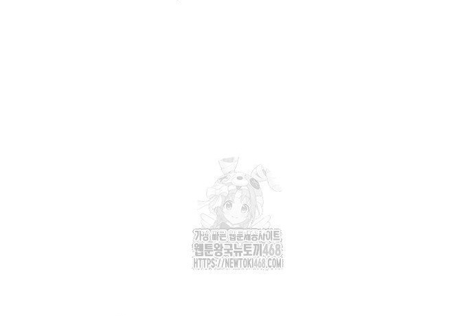 Độc Cô Tử Linh Sư Chapter 195 - Trang 2