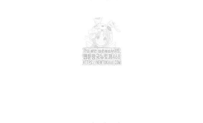 Độc Cô Tử Linh Sư Chapter 195 - Trang 2