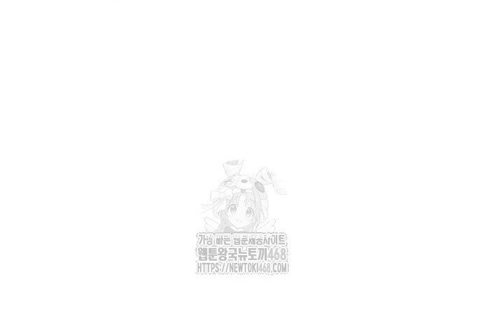 Độc Cô Tử Linh Sư Chapter 195 - Trang 2