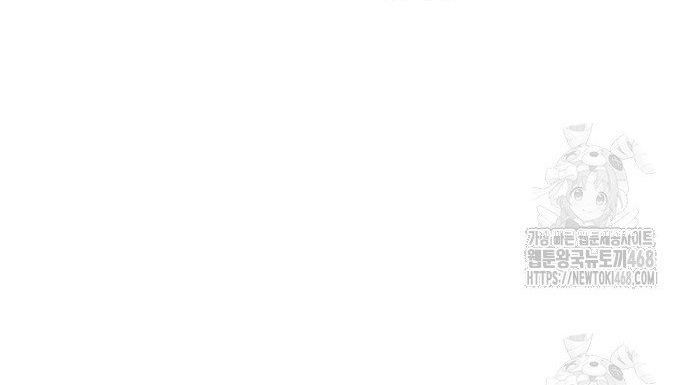Độc Cô Tử Linh Sư Chapter 195 - Trang 2