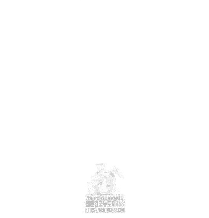 Độc Cô Tử Linh Sư Chapter 195 - Trang 2
