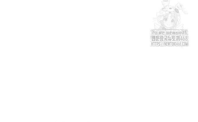 Độc Cô Tử Linh Sư Chapter 195 - Trang 2