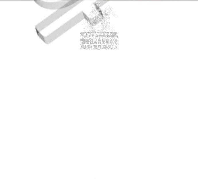 Độc Cô Tử Linh Sư Chapter 195 - Trang 2