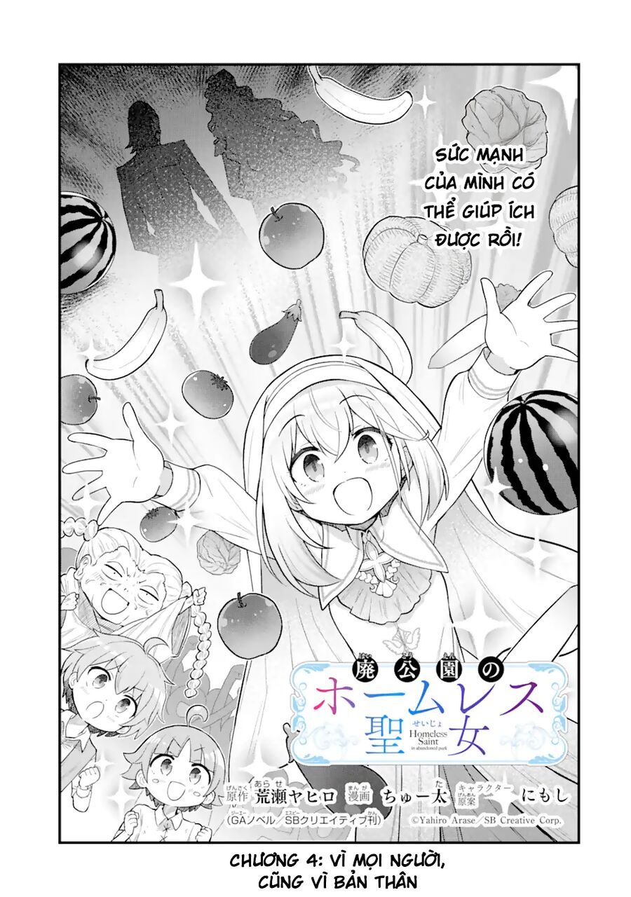 Thánh Nữ Vô Gia Cư Trong Công Viên Bỏ Hoang Chapter 4.1 - Trang 2
