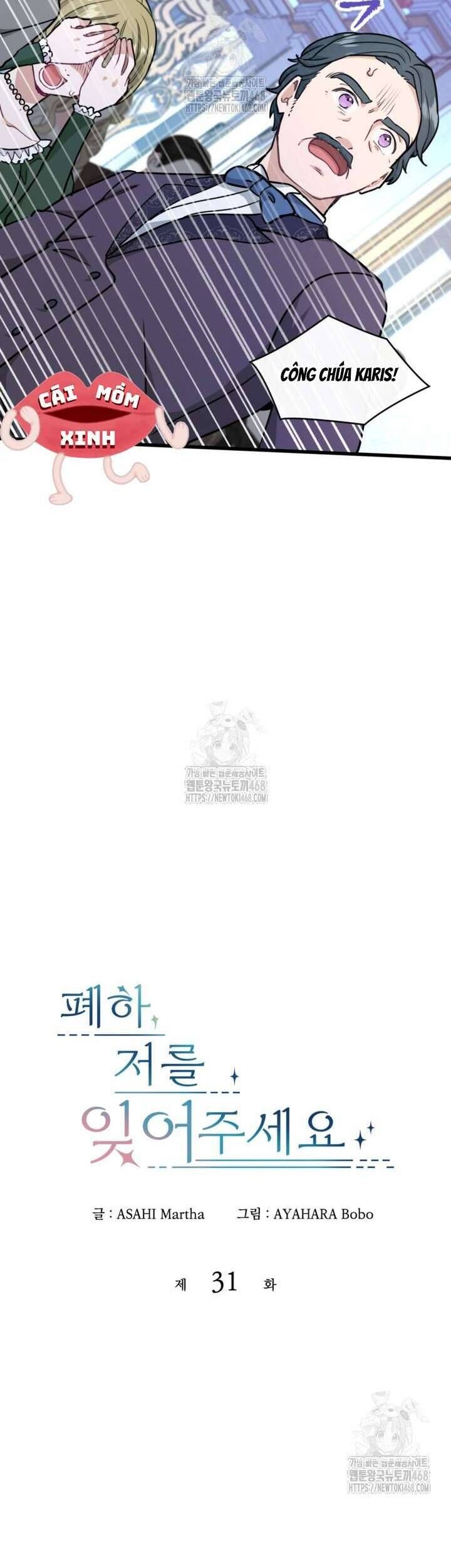 Bệ Hạ, Xin HãY Quên Tôi Đi Chapter 31 - Trang 2