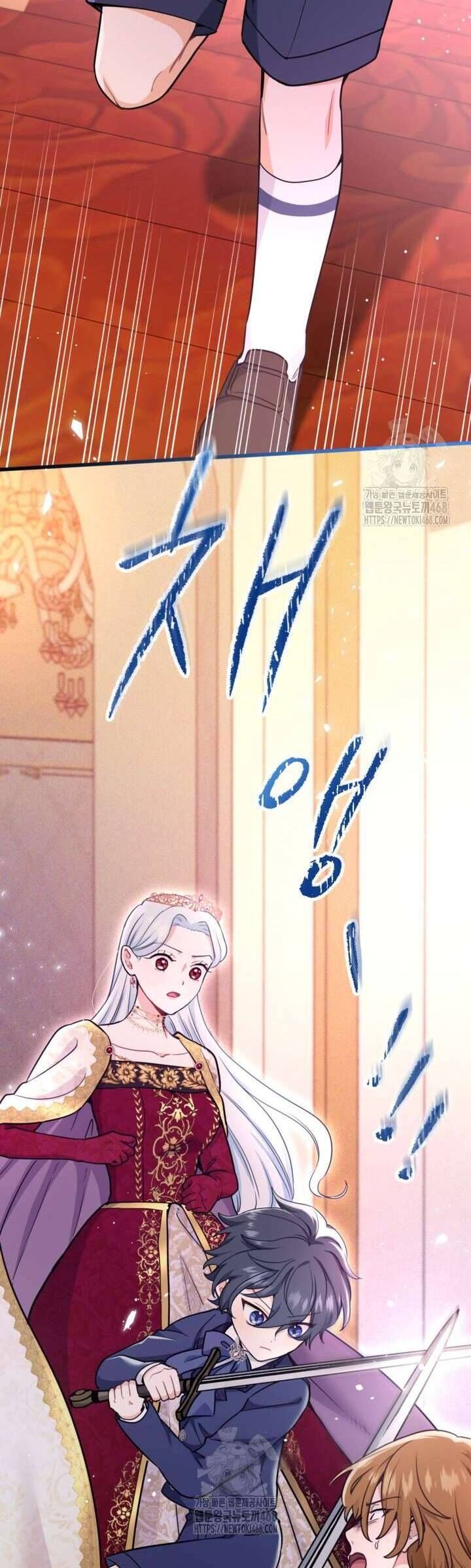 Bệ Hạ, Xin HãY Quên Tôi Đi Chapter 31 - Trang 2