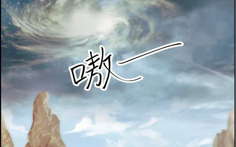 Nghịch Tập Từ Trong Bụng Mẹ: Vừa Sinh Ra Đã Là Vô Địch Chapter 11 - Trang 2