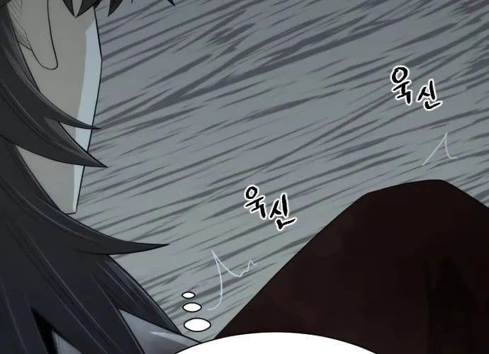 Nhất Hốt Đao Chapter 55 - Trang 2