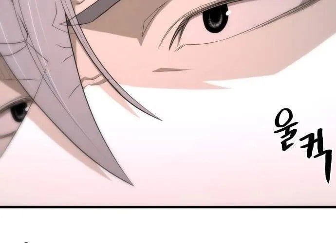 Nhất Hốt Đao Chapter 55 - Trang 2