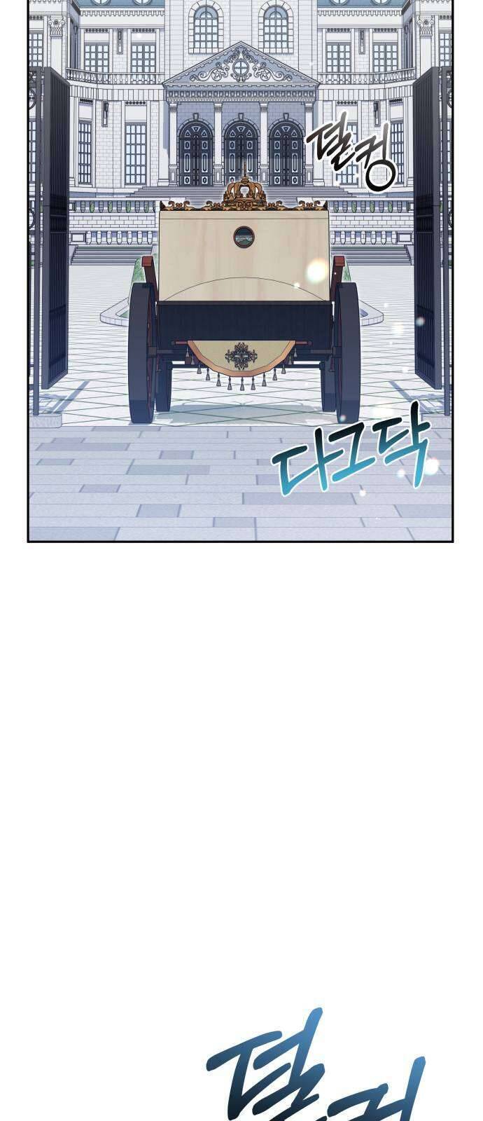 Nữ Công Tước Chiến Lợi Phẩm Chapter 14 - Trang 2