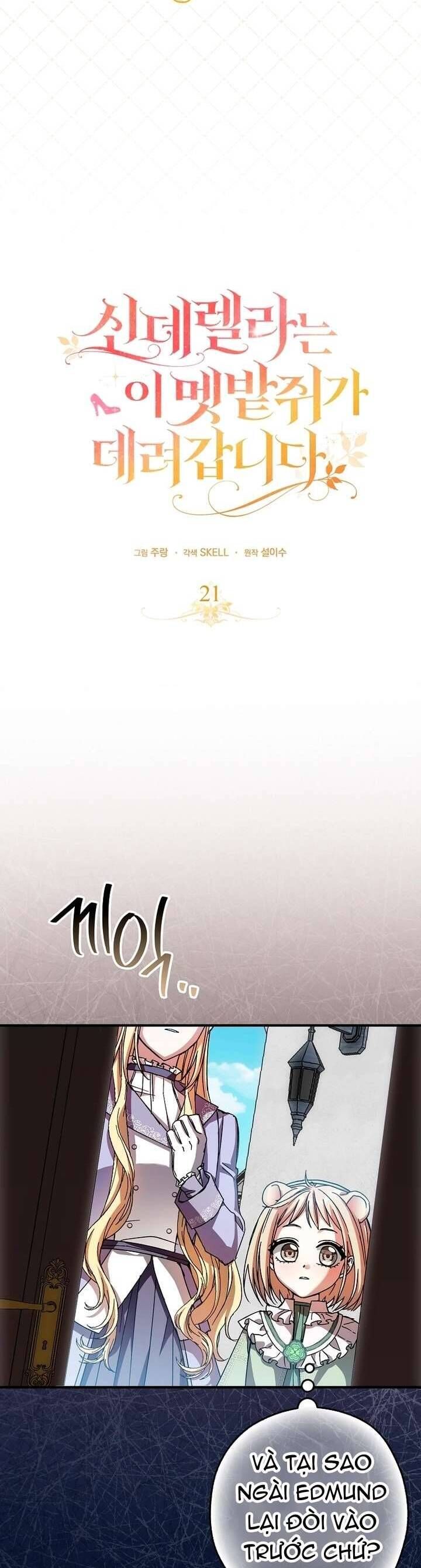 Chuột Đồng Này Sẽ Đưa Lọ Lem Đi Chapter 21 - Trang 2
