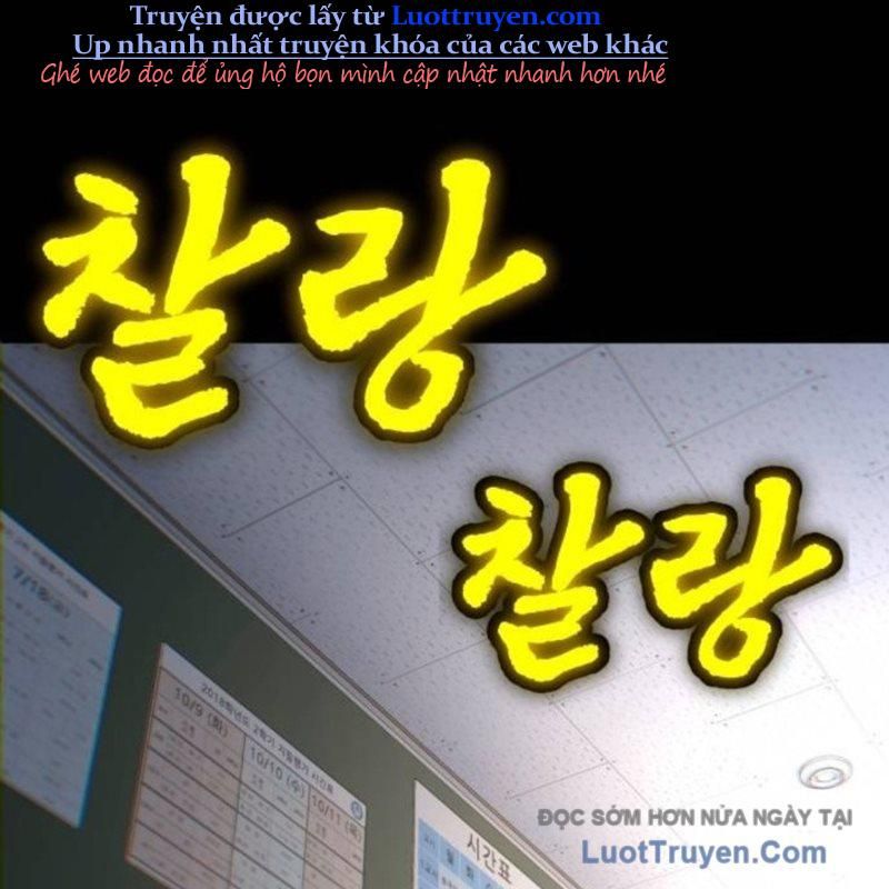 Món Đồ Chơi Chapter 59 - Trang 2