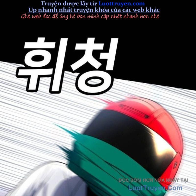 Món Đồ Chơi Chapter 59 - Trang 2