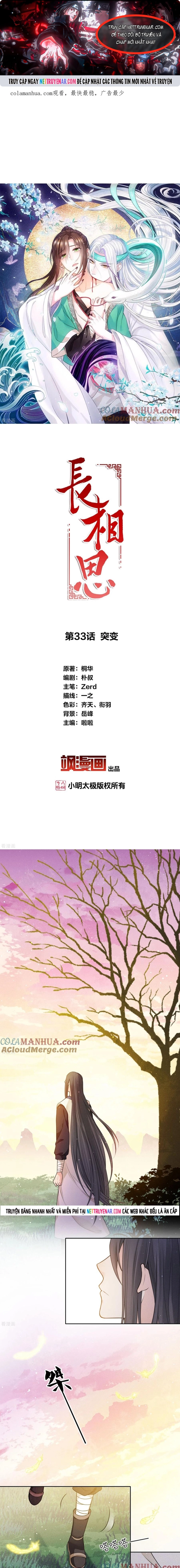Ta Ở Hoàng Cung Làm Đại Boss Chapter 33 - Trang 2
