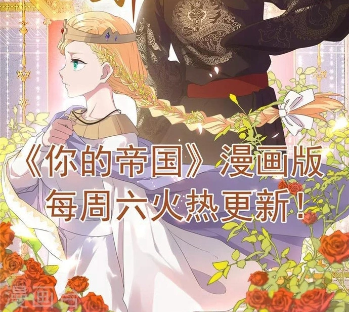 Địa Ngục Này Ta Mở Ra Đấy Chapter 433 - Trang 2