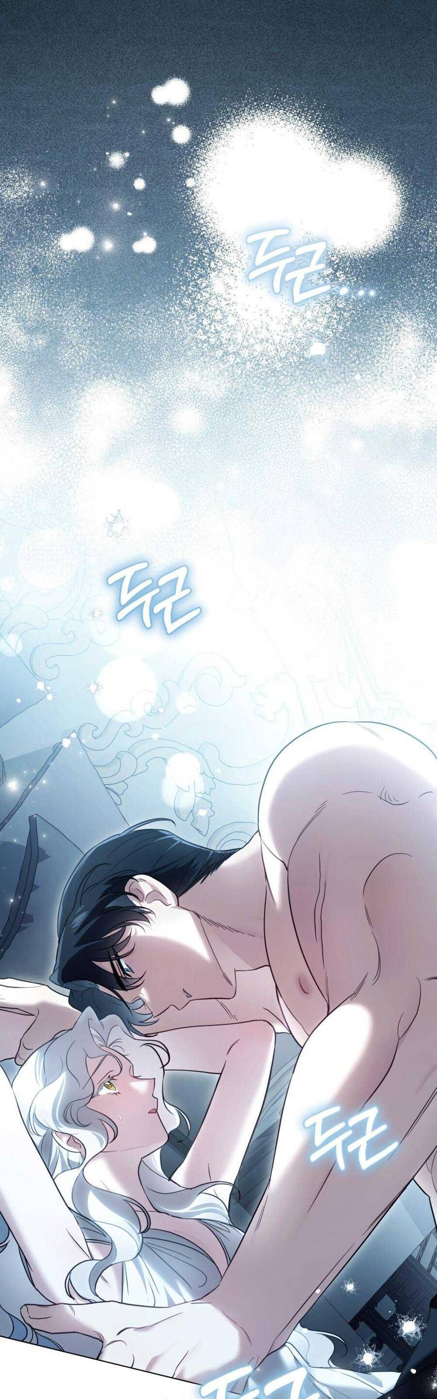 Hôn Nhân Khế Ước Chapter 42 - Trang 2