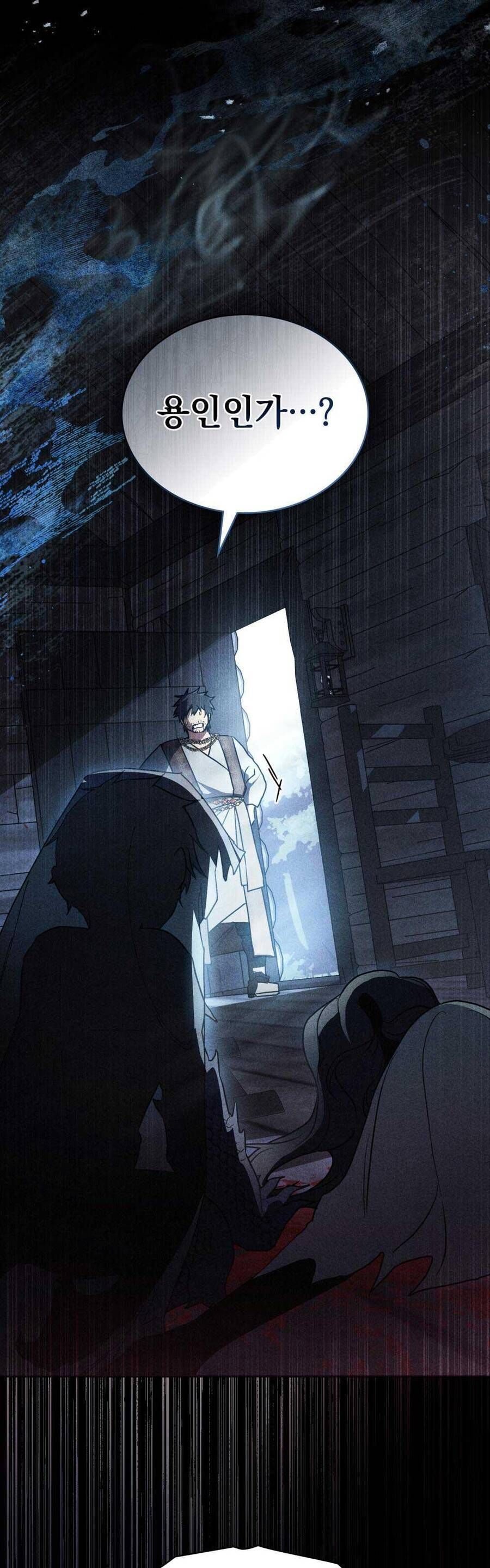 Hôn Nhân Khế Ước Chapter 42 - Trang 2