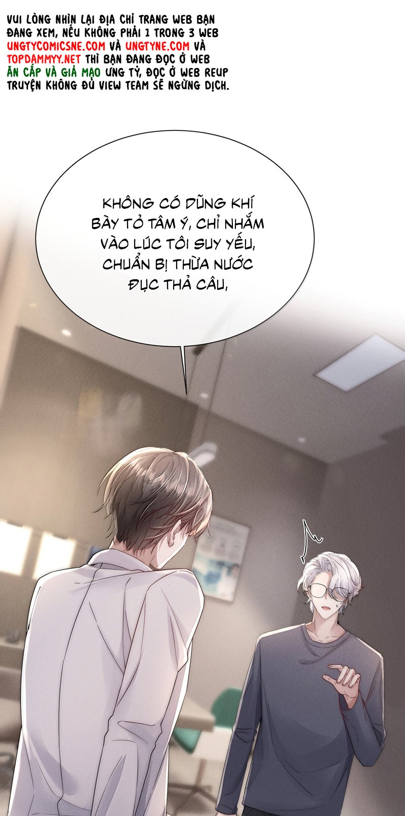 Kế Hoạch Tự Dưỡng Cuồng Khuyển Chapter 84 - Trang 2