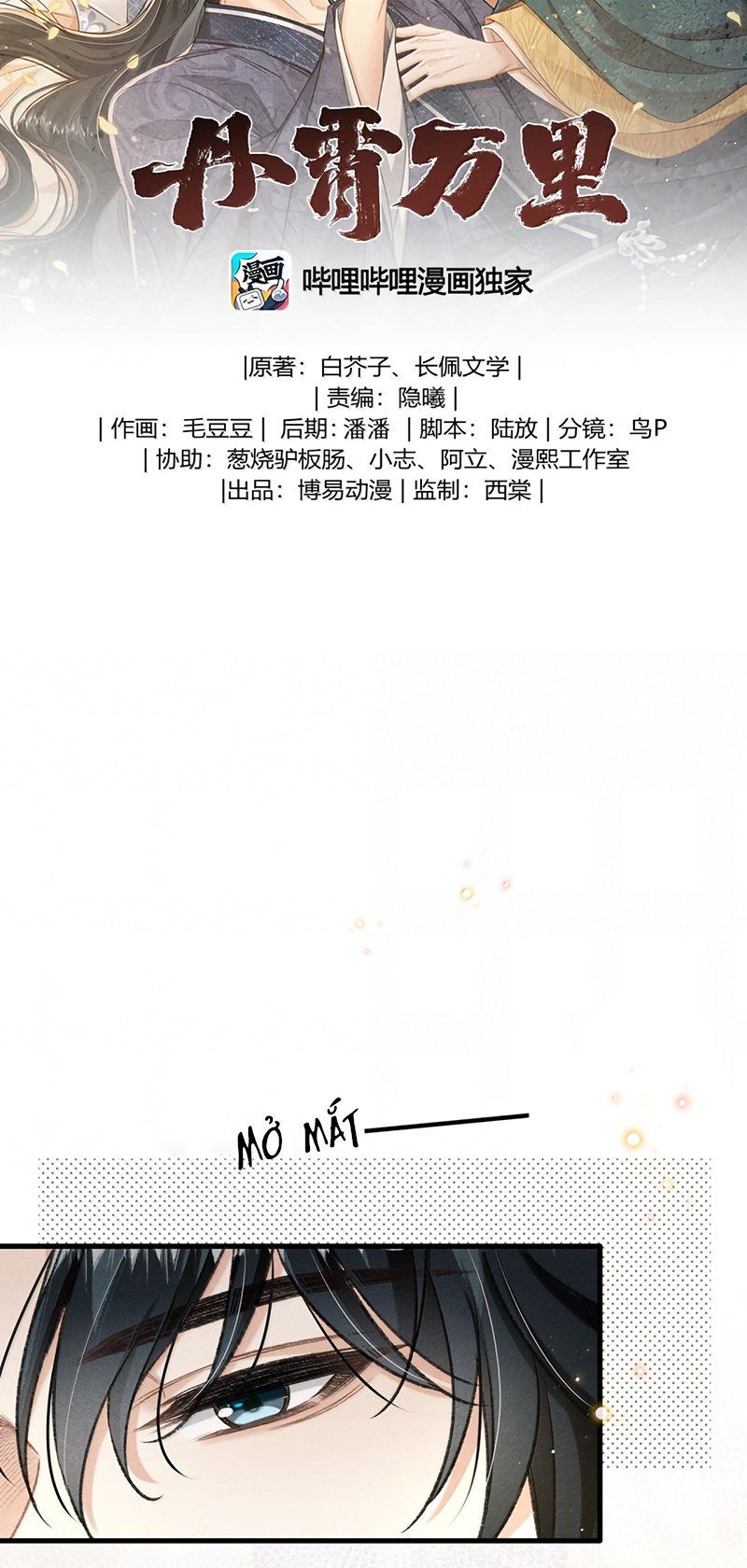 Đan Tiêu Vạn Dặm Chapter 130 - Trang 2