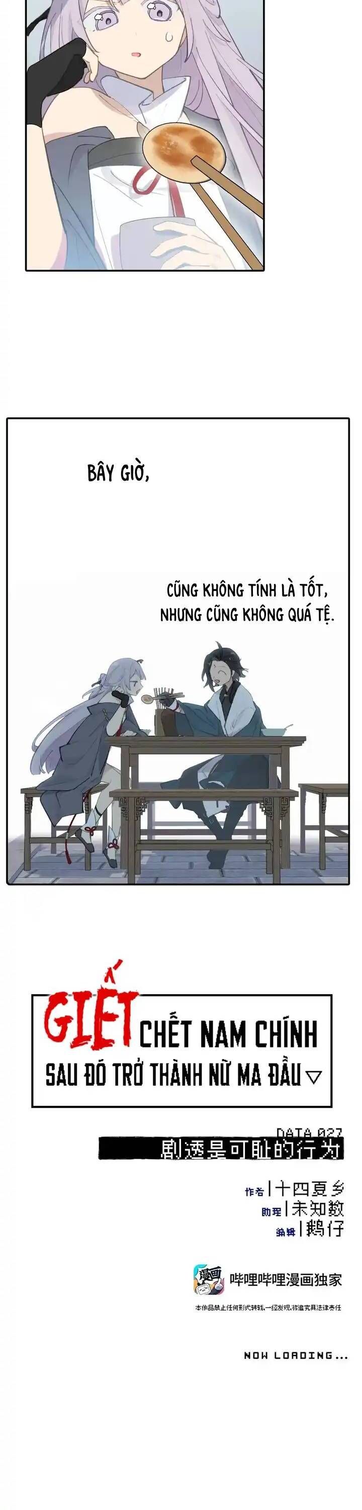 Giết Chết Nam Chính, Ta Trở Thành Nữ Ma Đầu. Chapter 27 - Trang 2