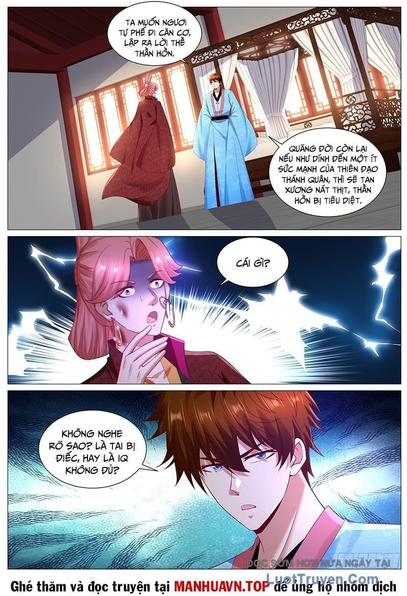 Trọng Sinh Đô Thị Tu Tiên Chapter 1109 - Trang 2