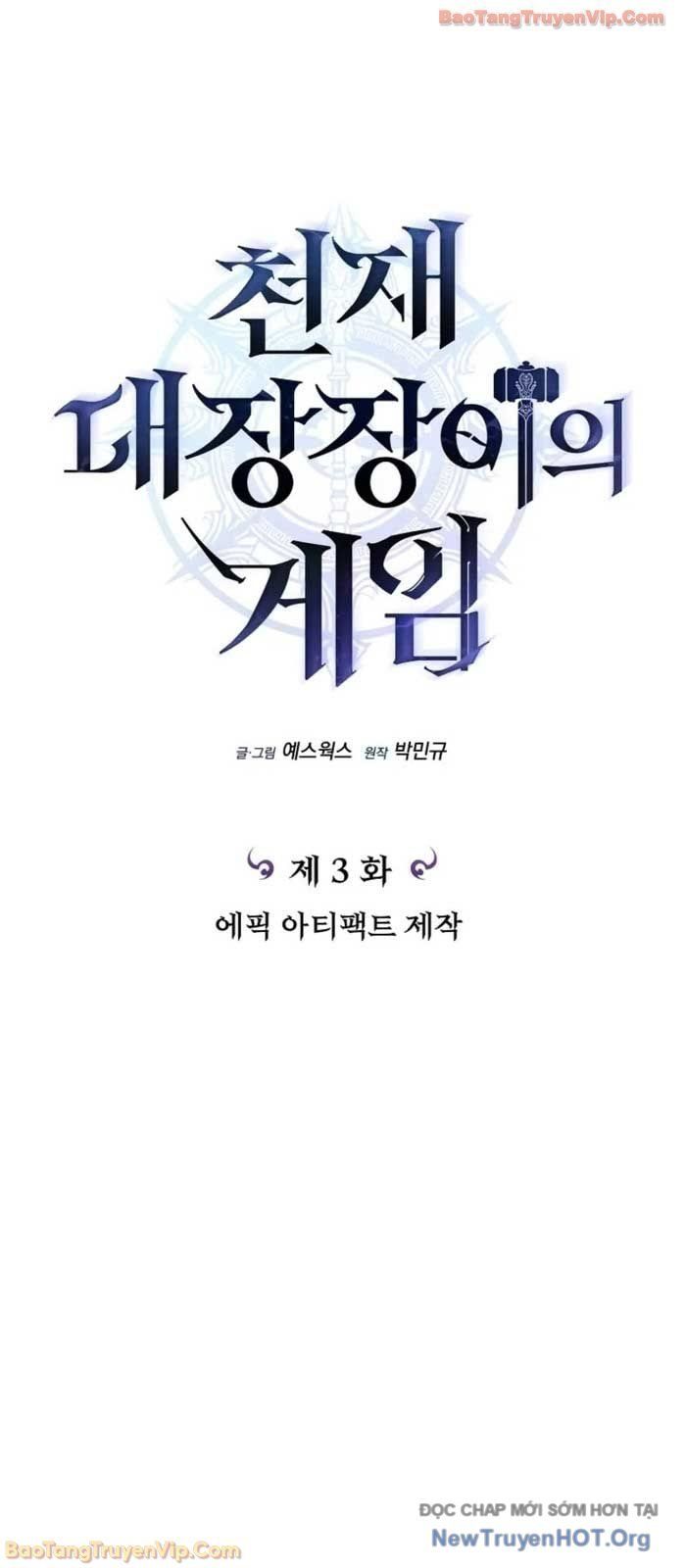 Trò Chơi Của Thợ Rèn Thiên Tài Chapter 3 - Trang 2